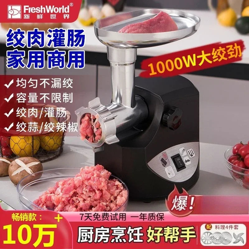 Electric meat grinder household multi-function automatic stainless steel grinder meat filling machine enema small commercial