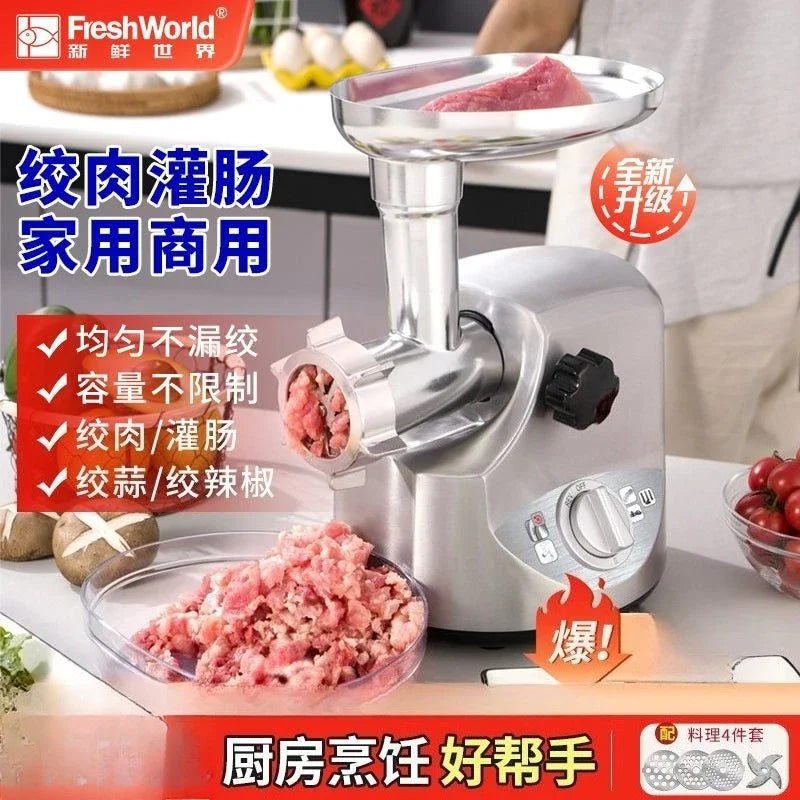 Electric meat grinder household multi-function automatic stainless steel grinder meat filling machine enema small commercial