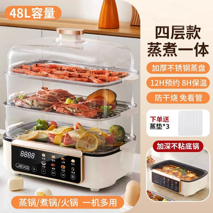 High-end electric steamer multi-function electric cooker new steam and cooking breakfast machine
