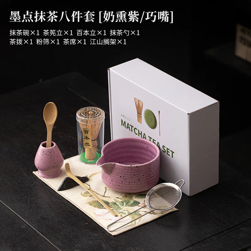 Ink Dot Romantic Pink Purple 8pcs Matcha Kits Tea Set Ceramic Bowl Glass Cup Bamboo Whisk Stand Chasen Matcha Tea Gift Box Home
